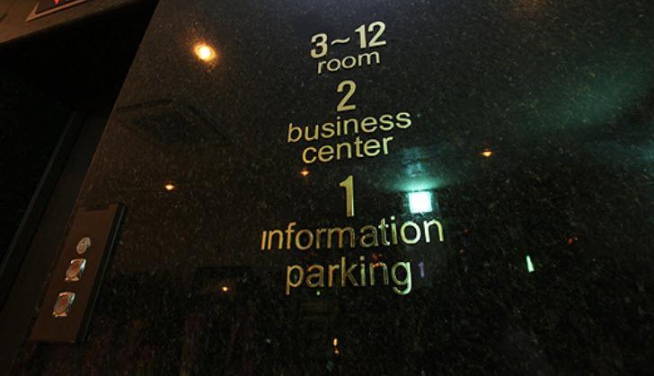 Hotel Voll Seoul Eksteriør bilde